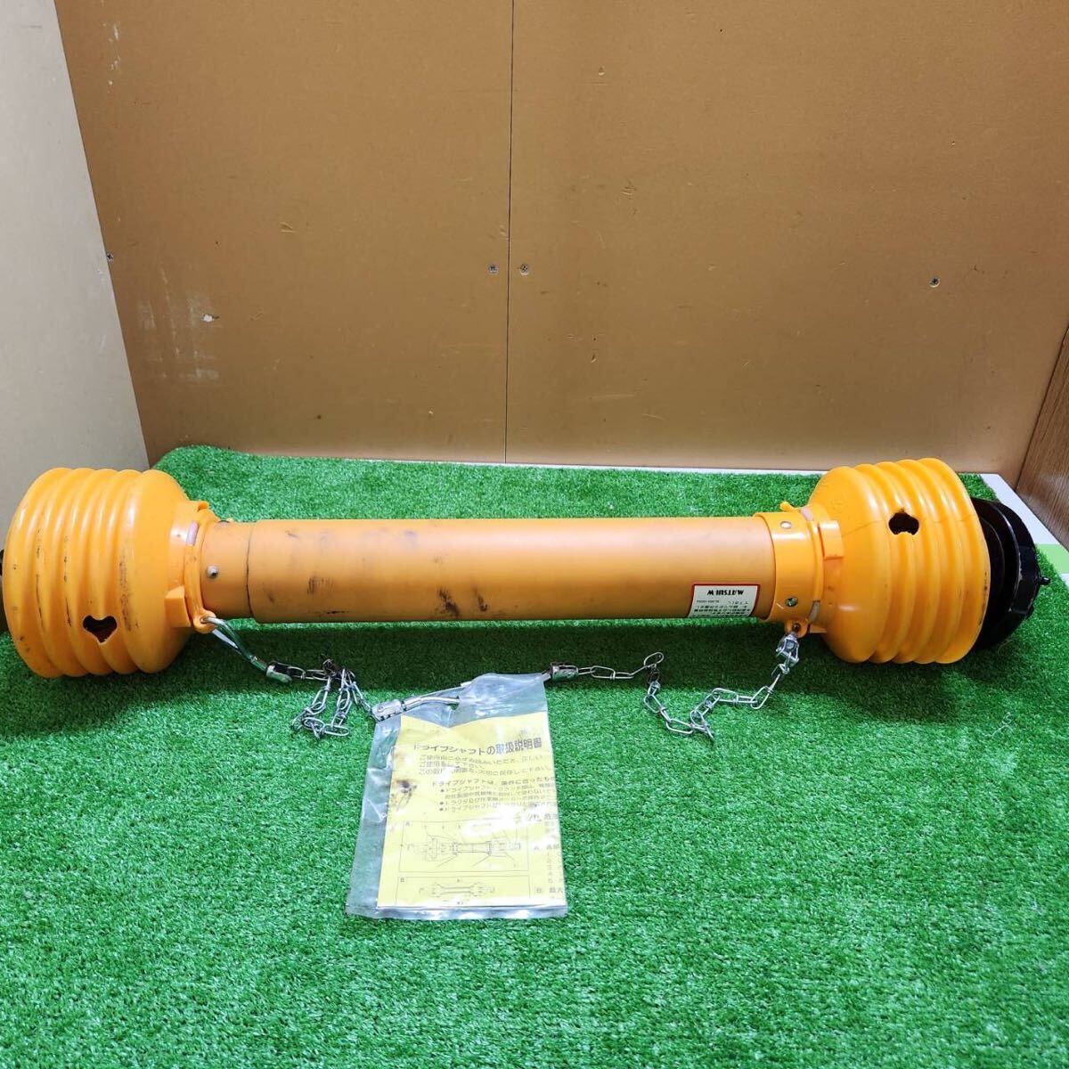 タカキタ ドライブシャフト ユニバーサルジョイント 堅い