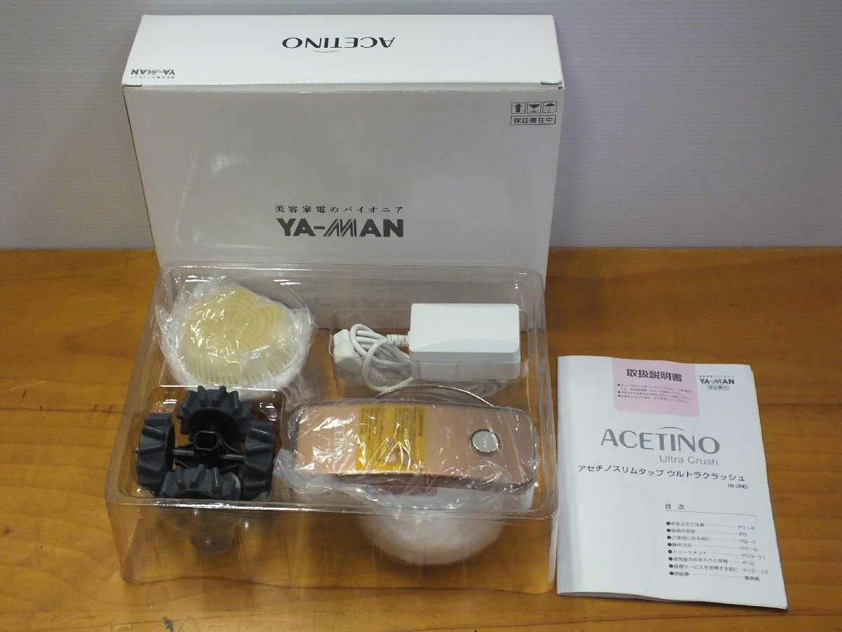 アセチノスリムタップ ウルトラクラッシュ アセチノスリムタップ