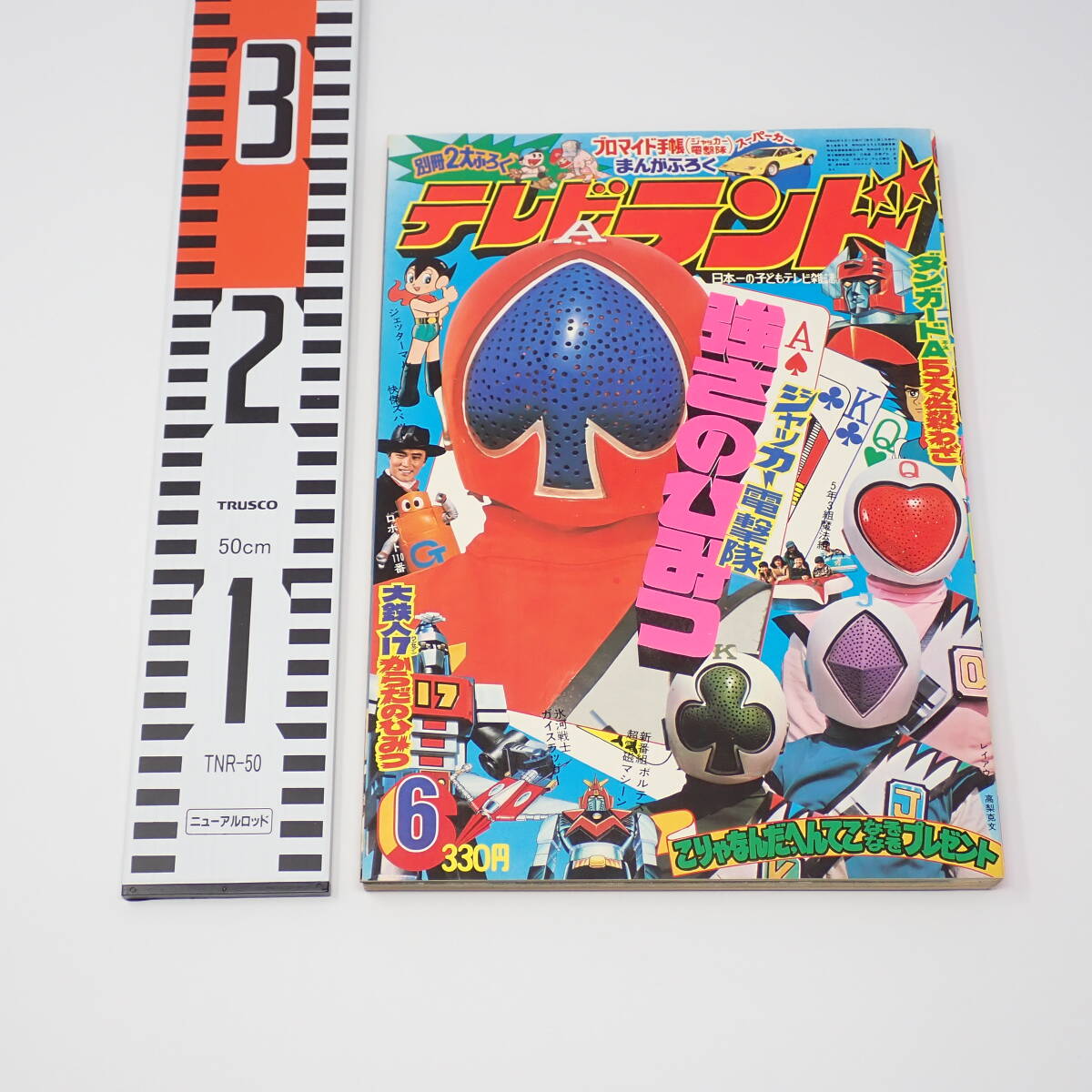 パースジャパン テレビカード 病室でテレビを見るのにテレビカードはもういらない？！ 病院で