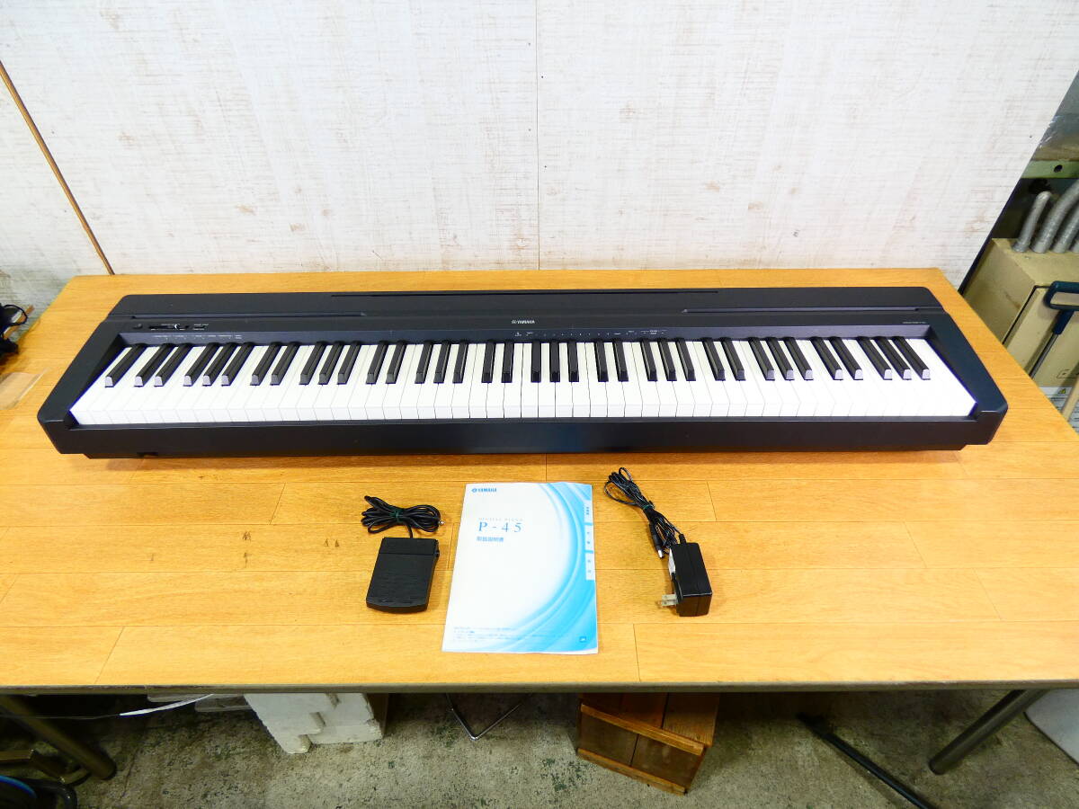 ヤマハ電子ピアノP-45B 2015年製88鍵盤ペダル