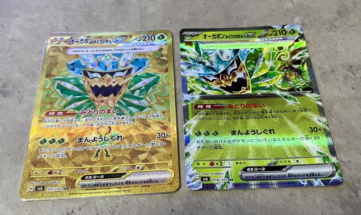 箱出し 新品】ポケットモンスター カードダス No.284 ポケモンカード