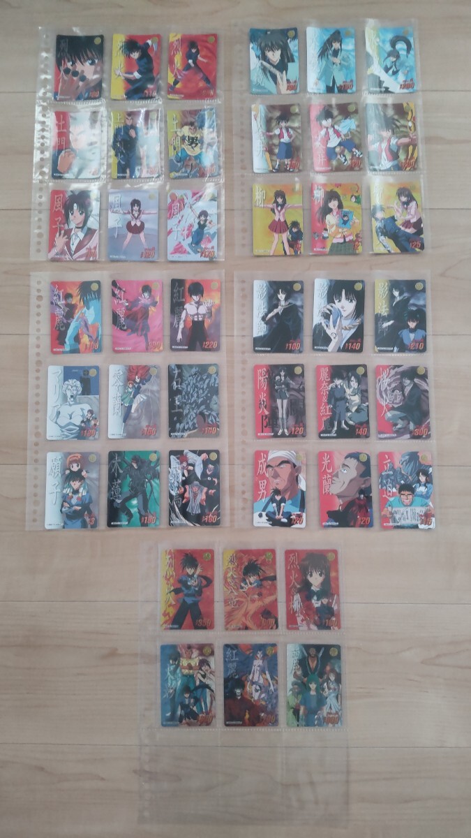 Flame of Recca 烈火の炎 Trading Card  KIRACARD キラ カード トレカ 影法師 SPECIAL9 main image 1