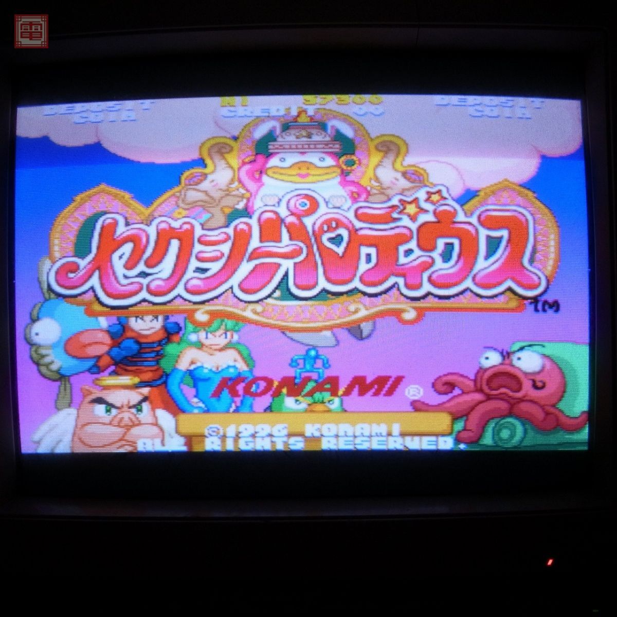 コナミ セクシーパロディウス 基板 【公式通販】