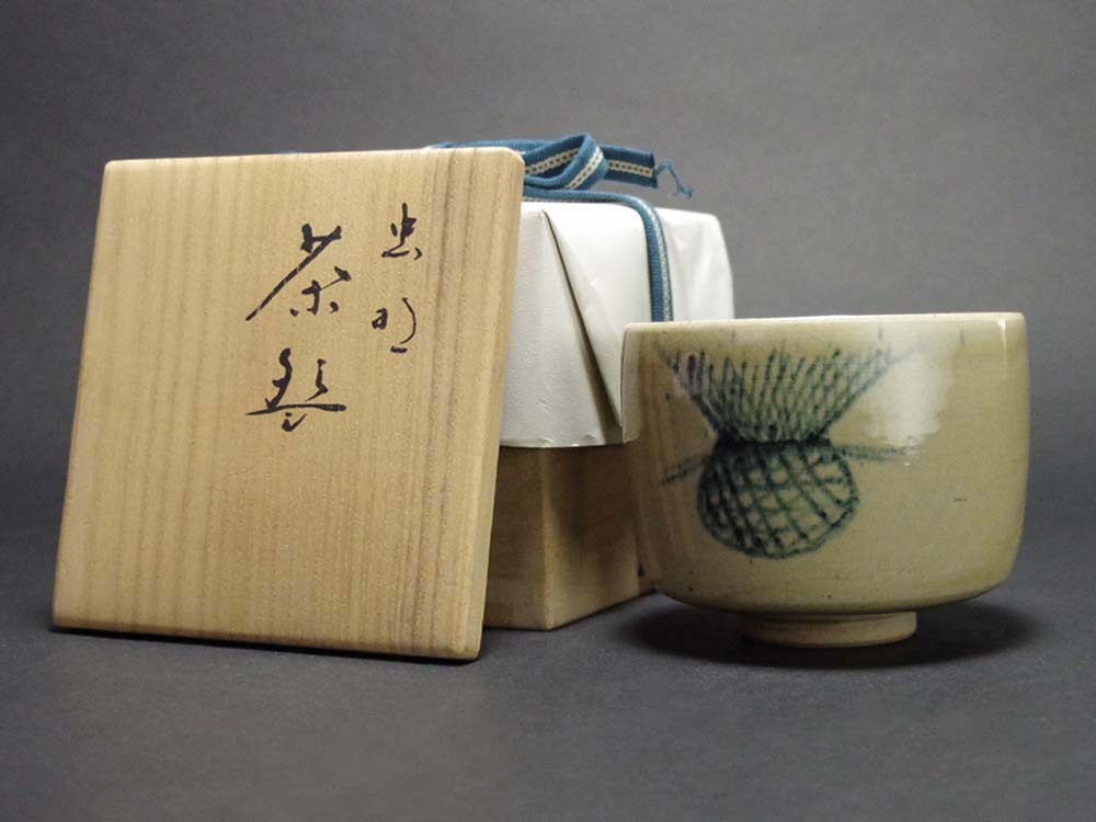 虫明焼 ススキに女郎花の絵 布目菓子鉢 岡山県無形文化財保持者作品 Amazon.co.jp: 虫明焼 ススキに女郎花の絵 布目菓子鉢 岡山県