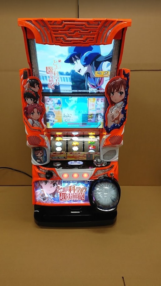 実機 税込 藤商事 Ｓとある科学の超電磁砲ＦＢ(とあるかがくのレールガン) 大人気，新品】 実機 税込 藤商事 Sとある科学の超電磁砲FB(と