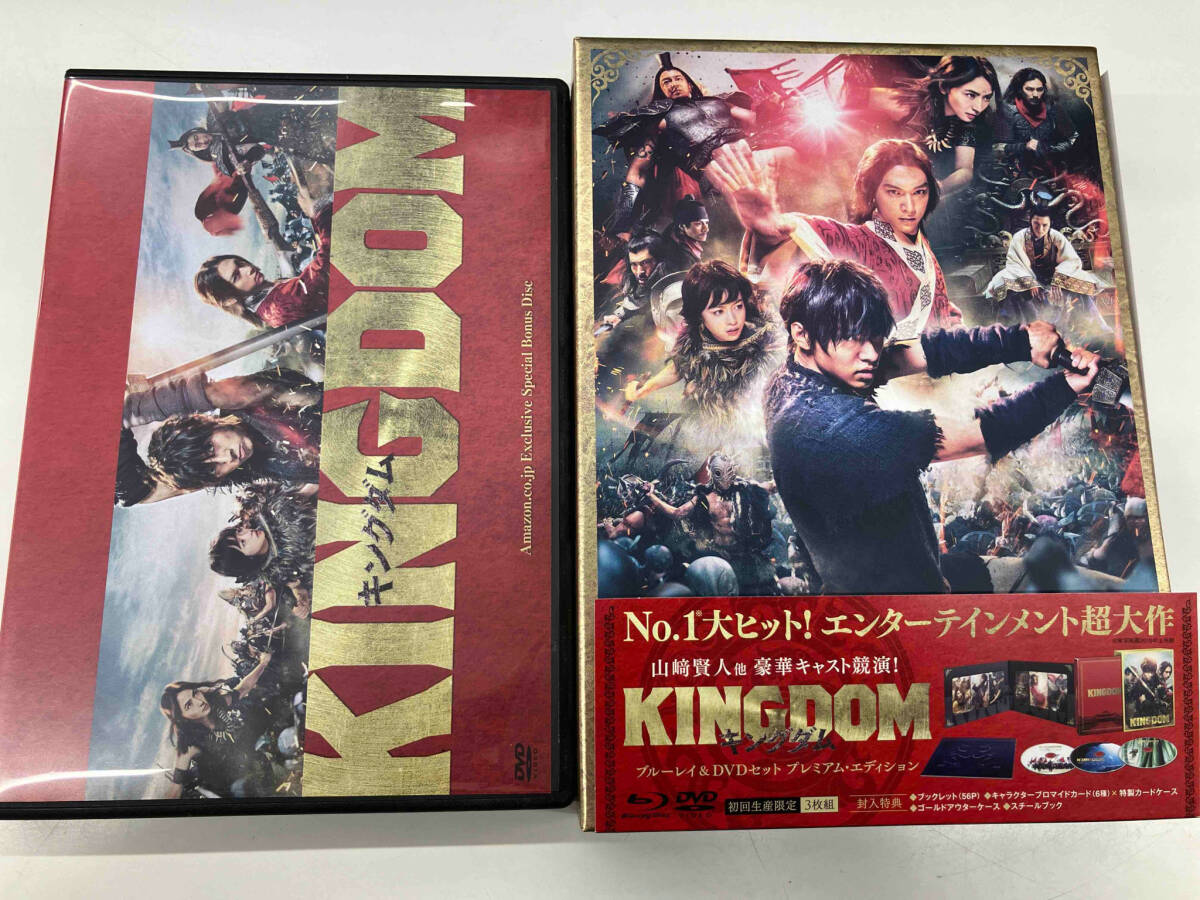 キングダム 大将軍の帰還 ブルーレイ&DVDセット プレミアム・エディション(… Amazon.co.jp: 【Amazon.co.jp限定】キングダム 大将軍の帰還