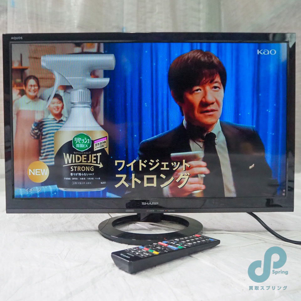 SHARP 液晶カラーテレビ LC-24P5 2017年製 SHARP シャープ LC-24P5 液晶カラーテレビ 2017年製 24インチ