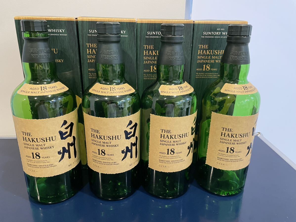 白州18年空瓶空箱3セット 箱なし空瓶1 【公式通販】