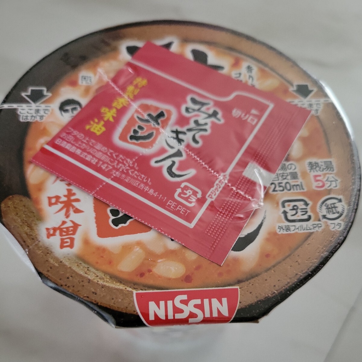 みそきんめし6個入り未開封　ヒカキン　HIKAKIN　Premium HIKAKIN PREMIUM みそきんメシ6個セット