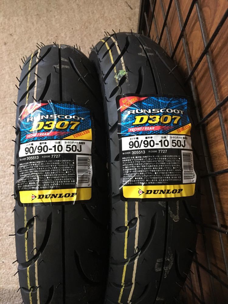 ライブディオZX ジョグZR 90/90-10 2本セット Lバルブ付 ライブディオZX ジョグZR 90/90-10 2本セット Lバルブ ビード