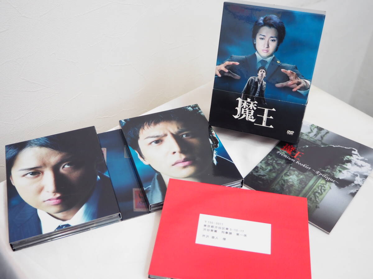 五人の野武士 DVD-BOX〈7枚組〉 Amazon.com: 五人の野武士 DVD-