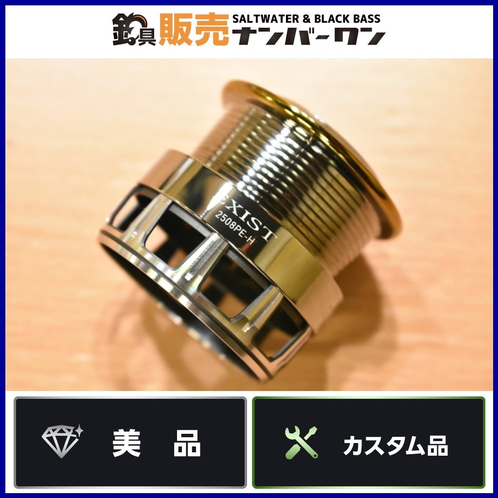 ダイワ 12 イグジスト 2510PE-H 純正スプール（ダイワ(Daiwa) 12