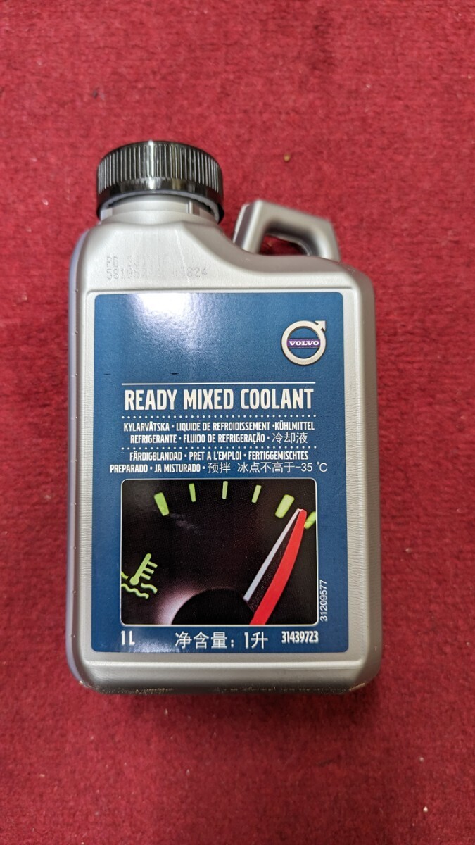 【未使用】ボルボ VOLVO クーラント液 冷却水 LLC ラジエター液 1L 未使用の落札情報詳細 ヤフオク落札価格検索 オークフリー