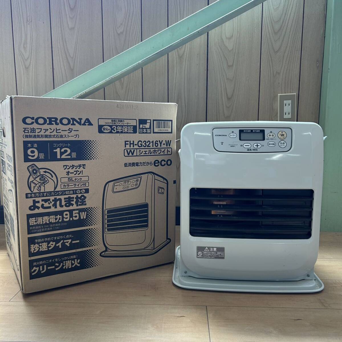 CORONA FH-WZ3621BY 石油ファンヒーター CORONA 石油ファンヒーター FH