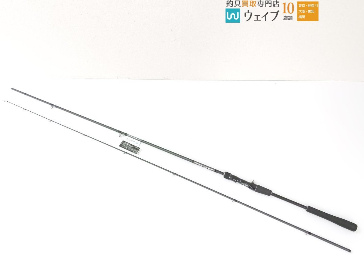 未使用SHIMANO 18ディアルーナB96ML