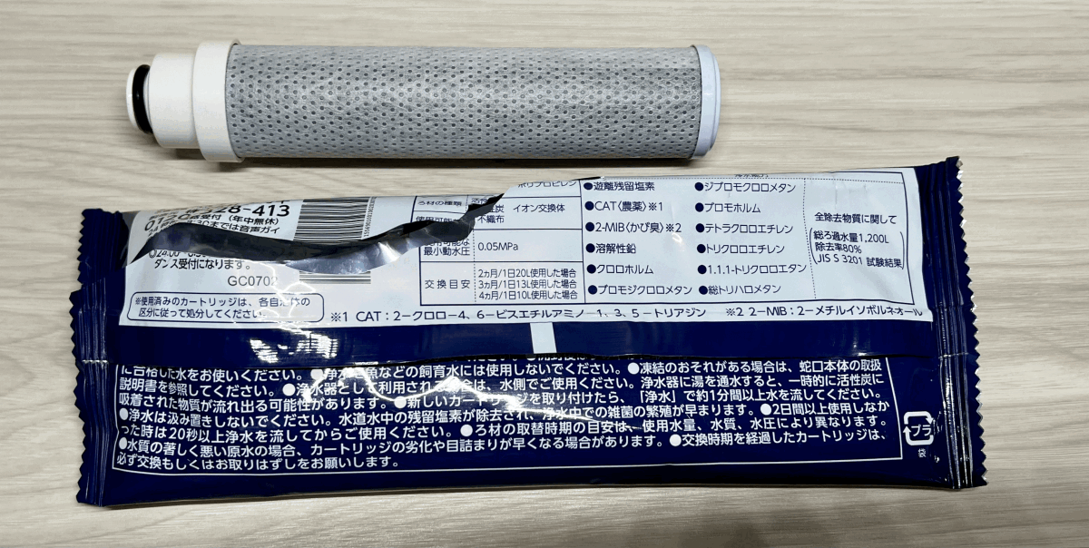 みず工房 新品 タカギ 浄水器 カートリッジ JC0036UG 3本 浄水