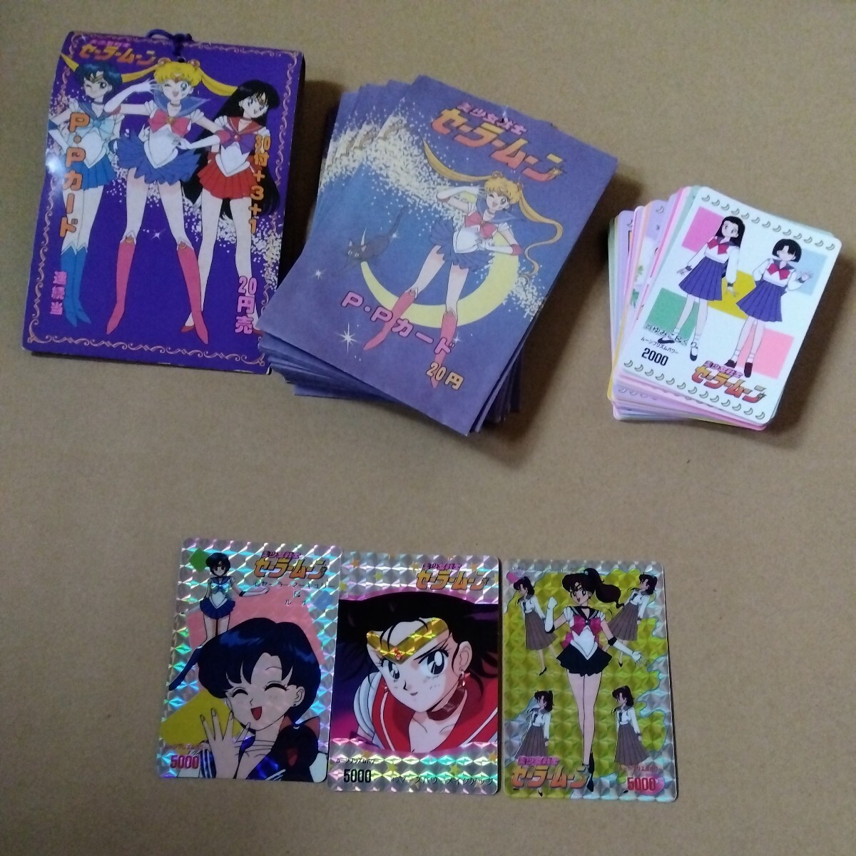 セーラームーン カード 高額 一覧 激レア セーラームーン S