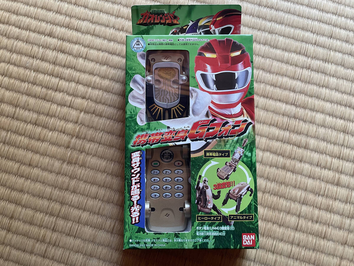 未使用美品百獣戦隊ガオレンジャー DX 携帯変身 Gフォン 未使用美品