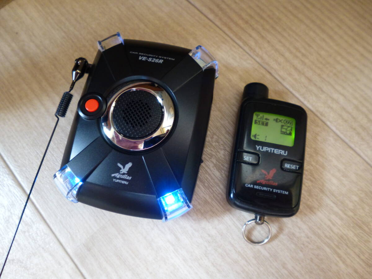 ユピテル アギュラス VE-S26R カーセキュリティ 【公式通販】
