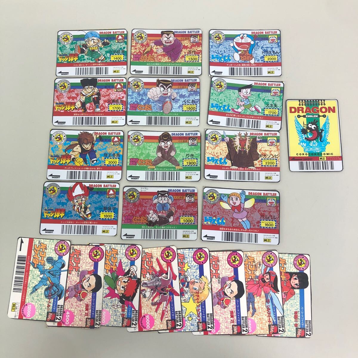 バーコードバトラー　SC邪火流　トレーディングカード Amazon.co.jp: SUPER WIZARD バーコードバトラー スーパー戦士