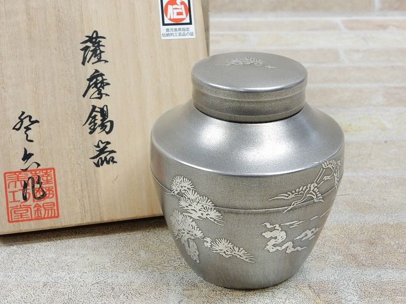 薩摩錫器　登六作　茶壺 正錫岩切　金属工芸品 薩摩錫器 さつま 岩切 茶筒 正錫 茶道具 茶入れ 茶壷 共箱