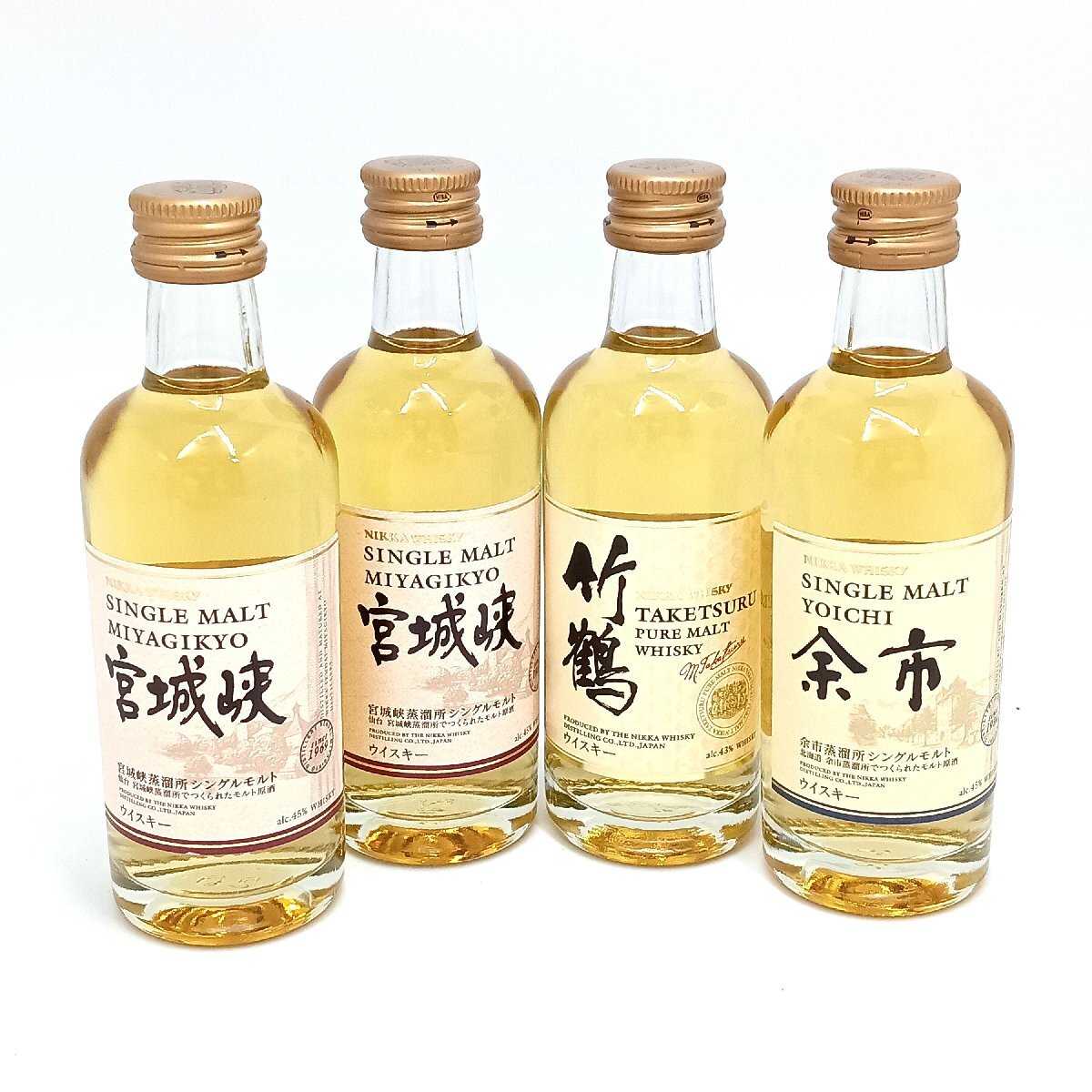 サントリー 白州 山崎 シングルモルト ウイスキー 700ml 4本セット