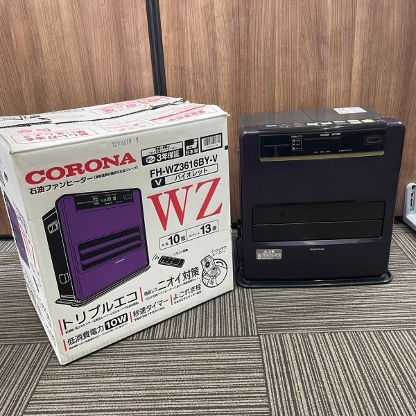 CORONA FH-WZ3616BY コロナ ファンヒーター 石油ストーブ