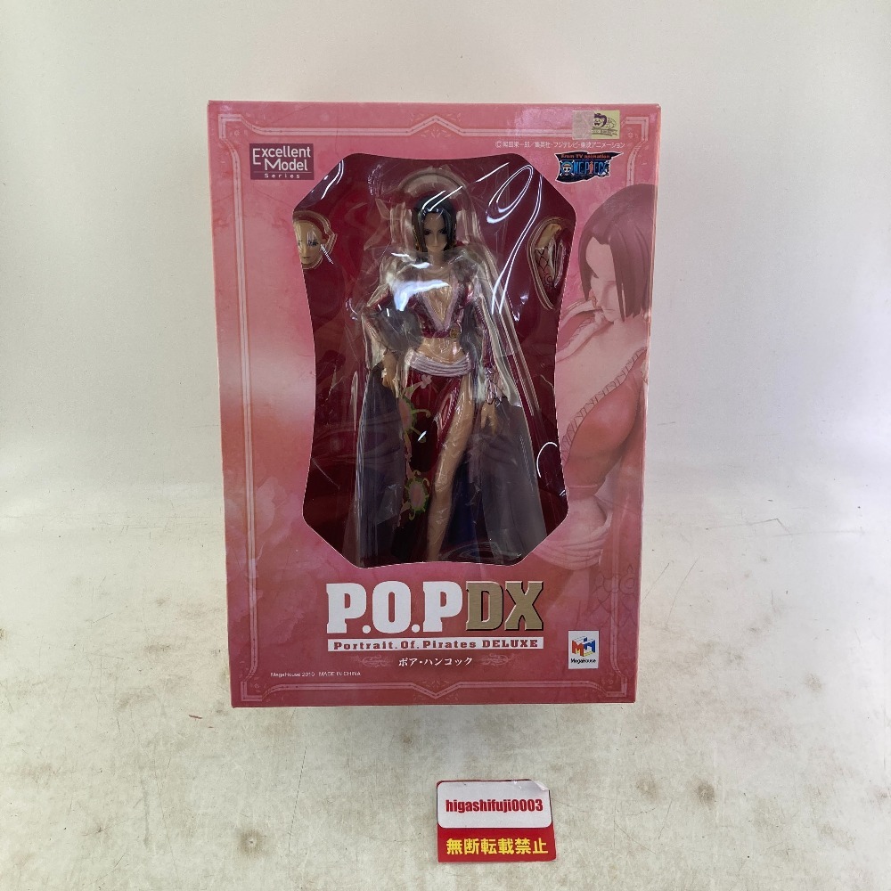 ワンピース P.O.P ボア・ハンコック Ver.3D2Y 1/8フィギュア 抽選販売】Portrait.Of.Pirates ワンピース “LIMITED EDITION