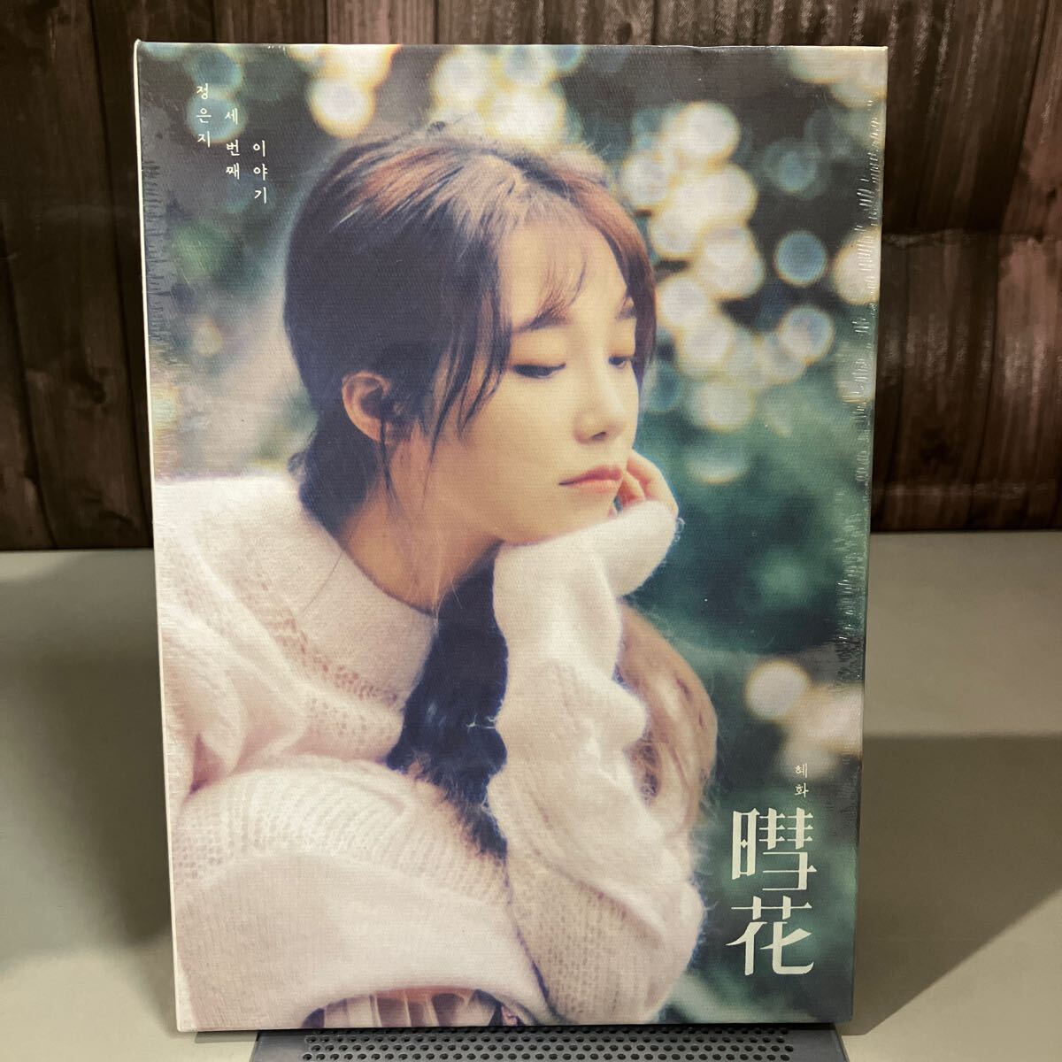オ・ハヨン☆直筆サイン入り写真☆Apink／K-POP☆の落札情報詳細