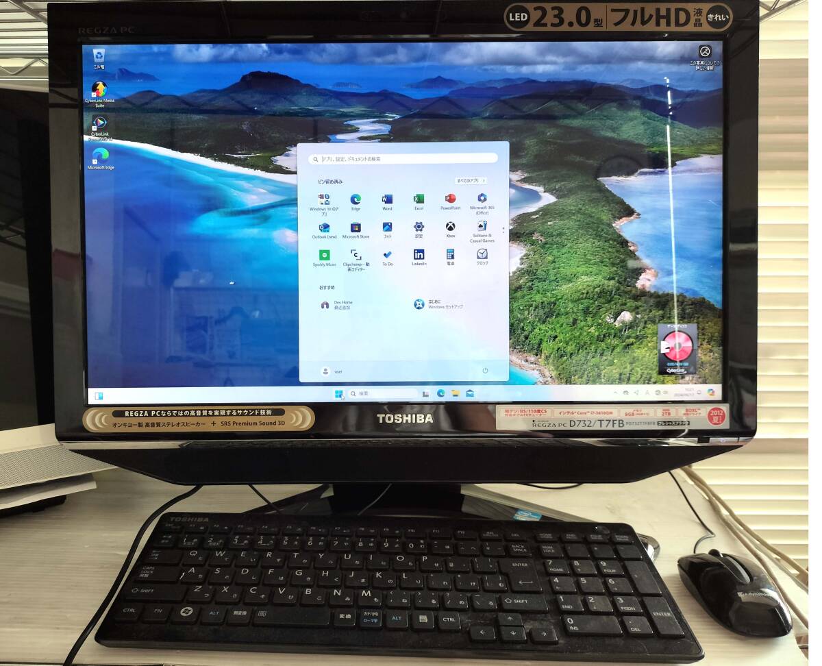Core i7 TOSHIBA REGZA D712/V3GW(リュクスホワイト)