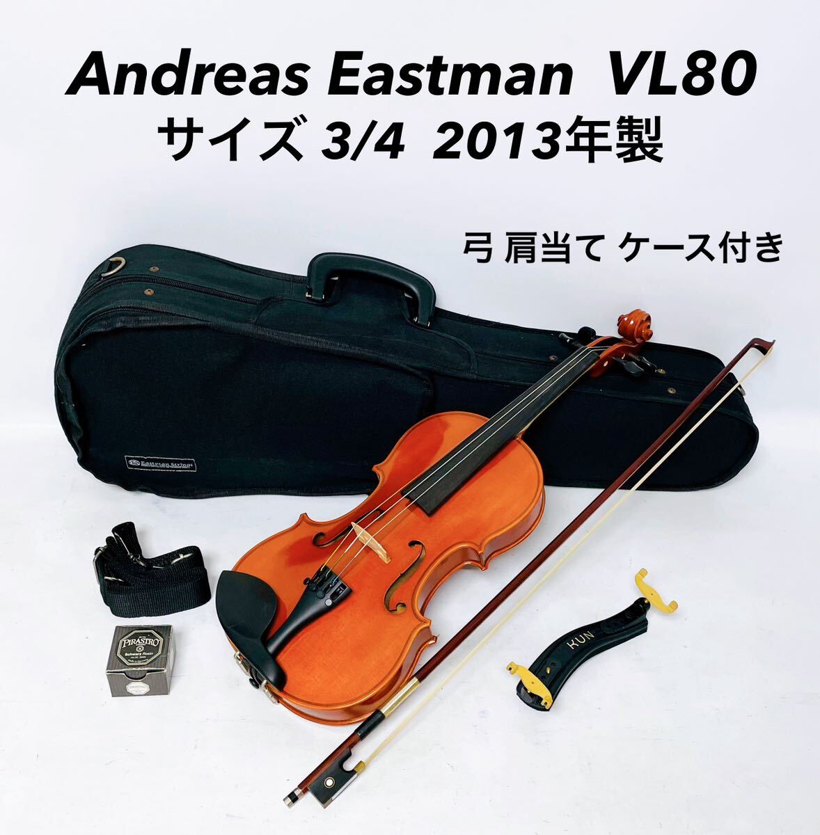 Andreas Eastmanバイオリン3/4 Eastman VA605 Viola – Summerhays Music Center