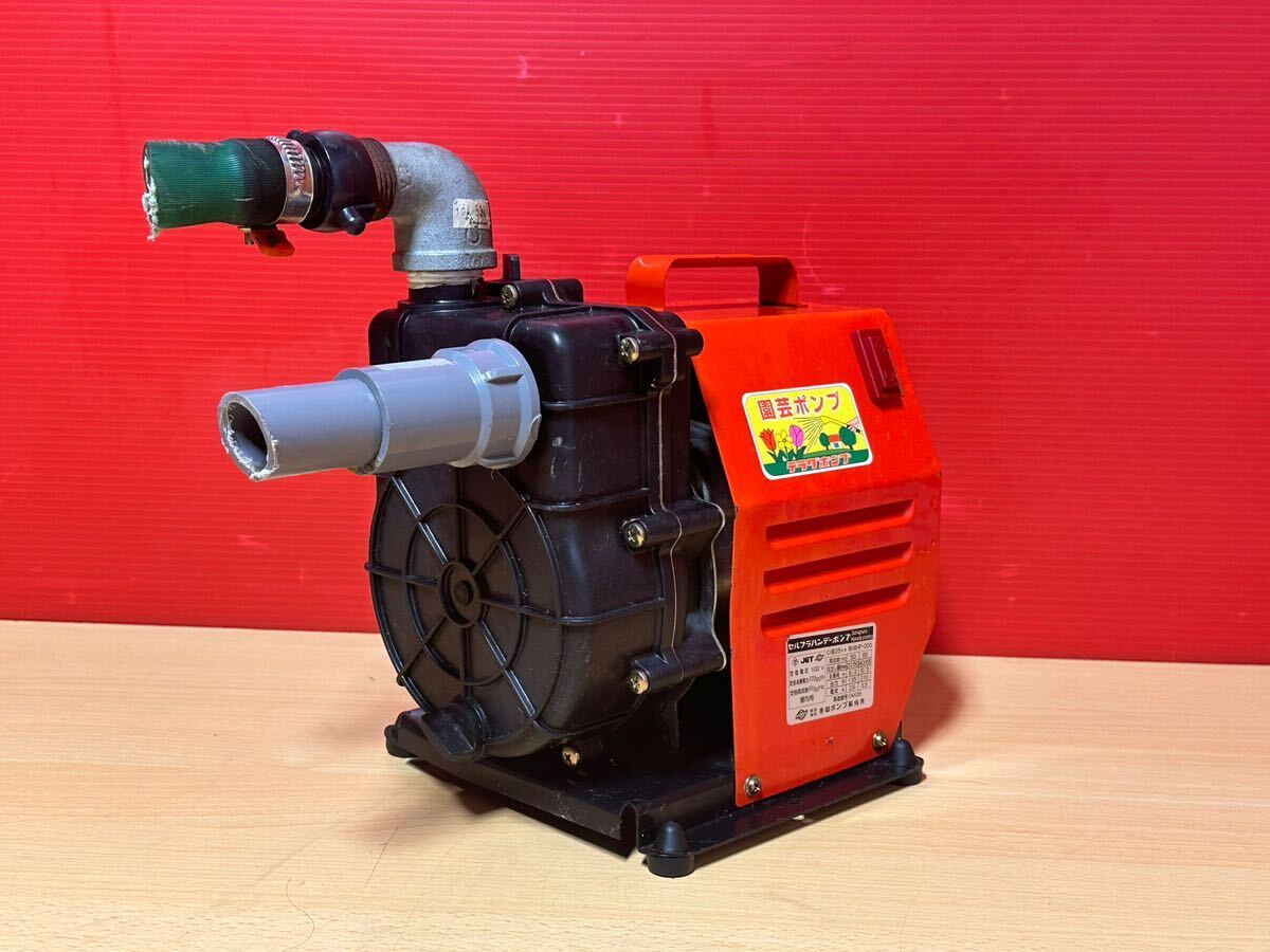 寺田ポンプ製作所 HP-100 ハンディーポンプ 50/60Hz 寺田ポンプ製作所 HP-100 ハンディーポンプ 50/60Hz
