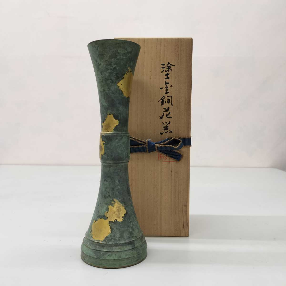 秦蔵六 塗金銅 立鼓式花瓶 【公式通販】