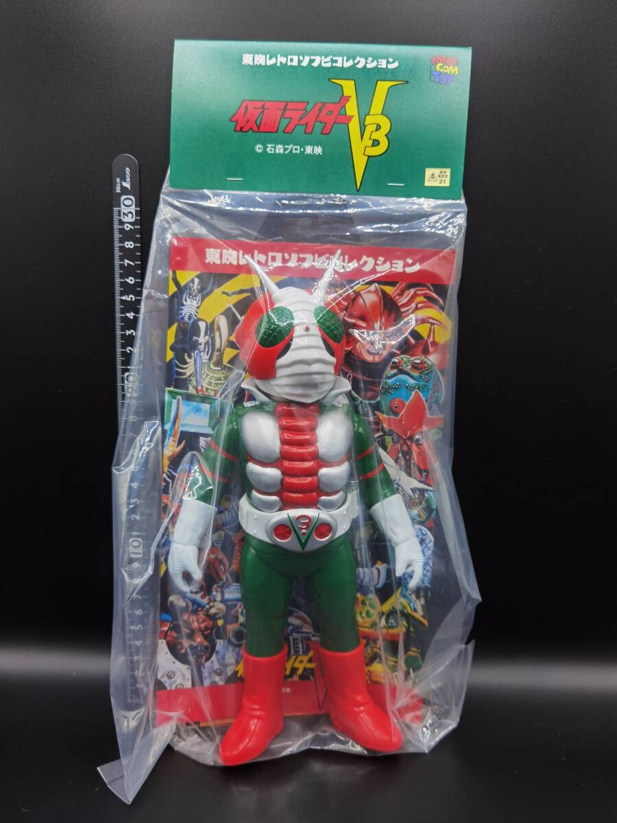 ガマボイラー 仮面ライダー V3 ガマボイラー メディコム トイ MEDICOM