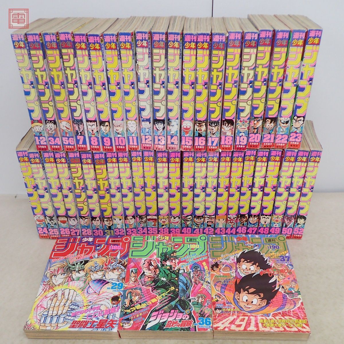 週刊少年ジャンプ 2017年 まとめ売り 26冊 週刊少年ジャンプ 2017年