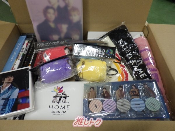 Kis-My-Ft2 詰め合わせ福袋 [訳有] ジャニーズ 詰め合わせ福袋 SUPER EIGHT⁄KAT-TUN⁄SMAP⁄V6⁄Kis-My-Ft2