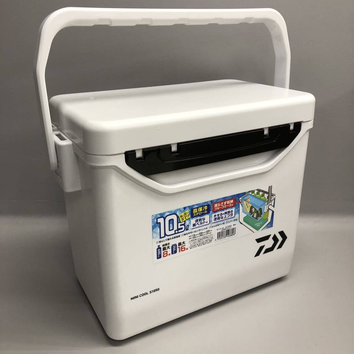 SUNLINE 釣り用クーラーボックス25リッター 著
