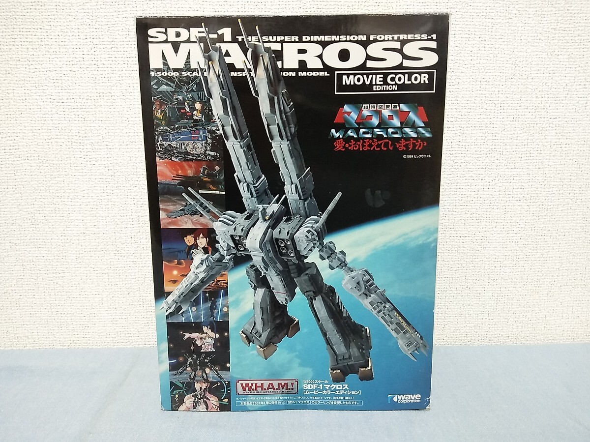 傷や汚れあり】W.H.A.M.! SDF-1 マクロス 1/5000スケール ムービー