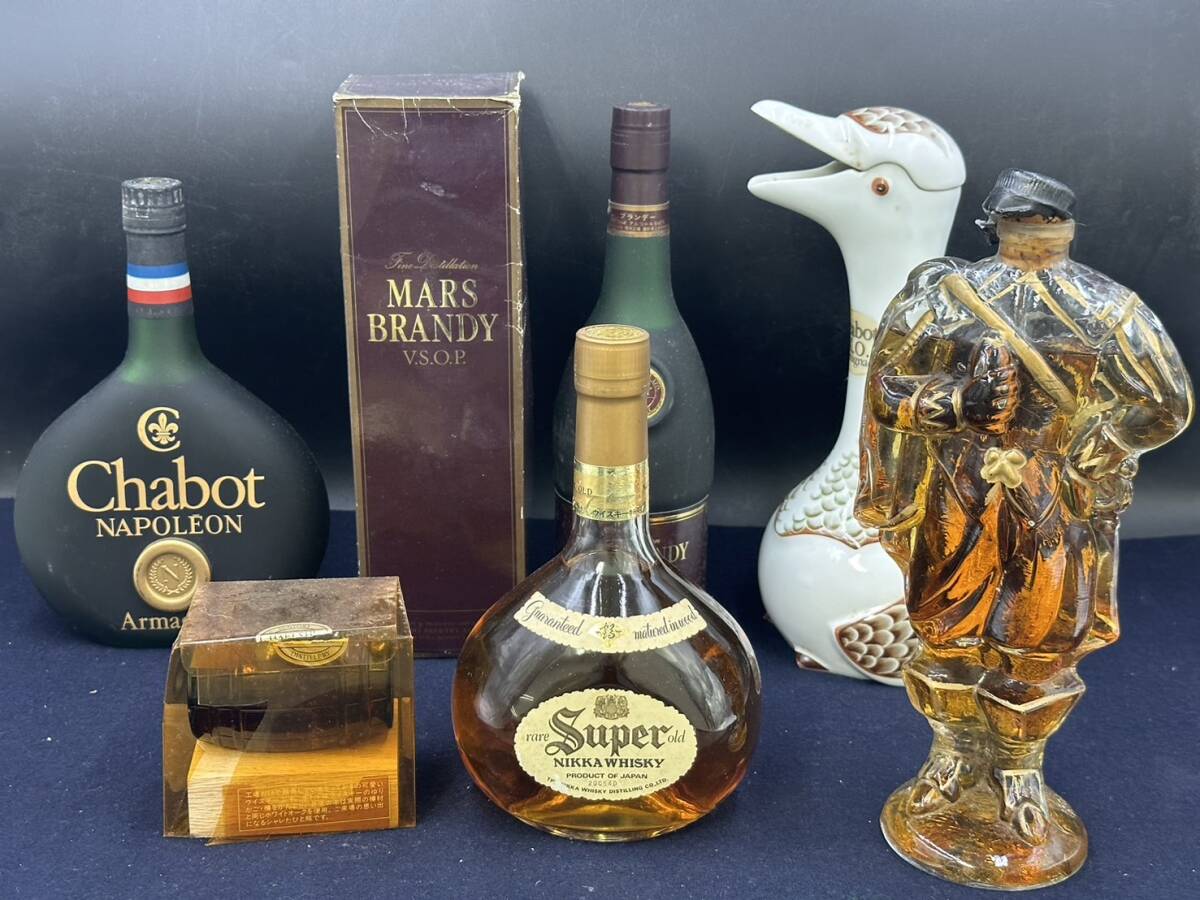 Sempé Armagnac XO - 1970s サンペ アルマニャック
