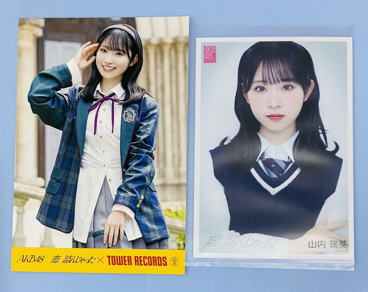 未使用】送料無料 AKB48 山内瑞葵 恋 詰んじゃった タワーレコード 