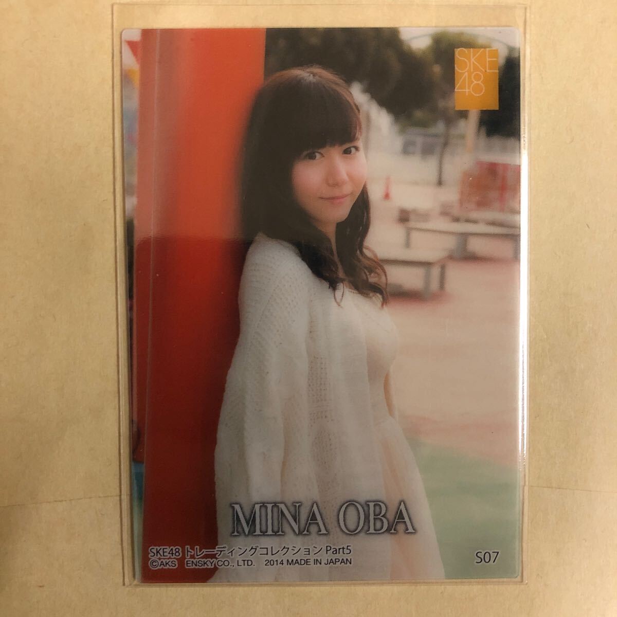 アイドル SKE48 trading collection part5 SKE48 trading collection part5