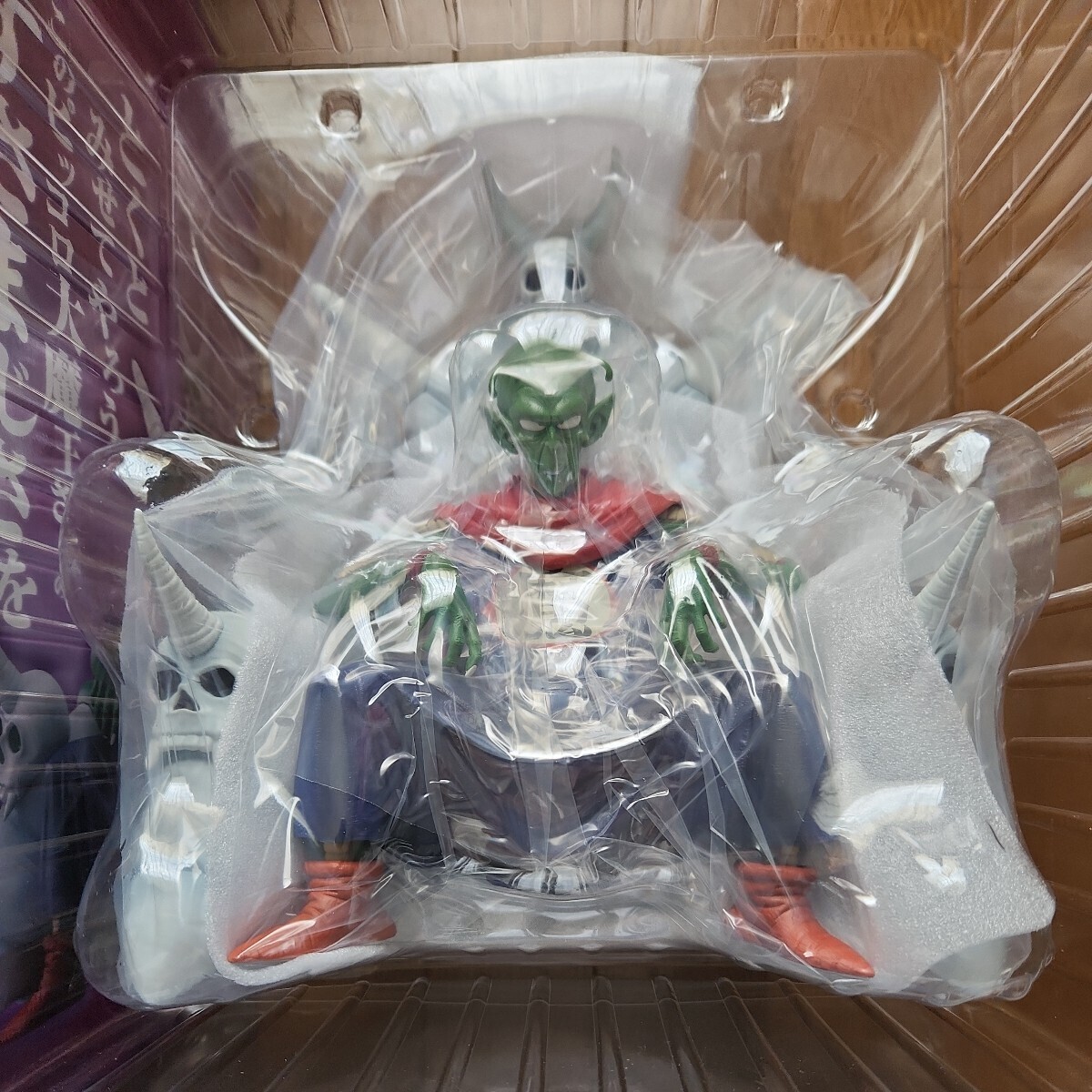 未使用】【新品,ブリスター未開封】一番くじ ドラゴンボール EX 雲の上 