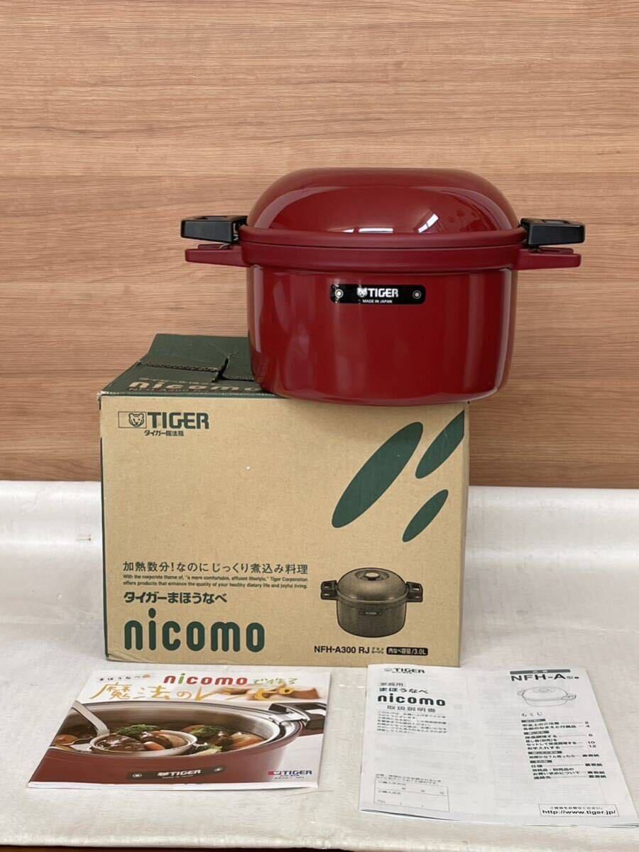 新品未使用 TIGER タイガー まほうなべ nicomo 4.5L NFH-A