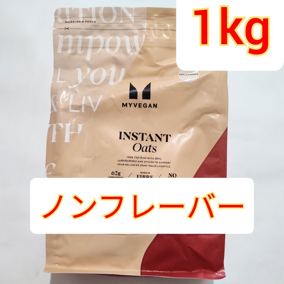 火曜セール)ウエイトゲイナー5kg(2.5kgx2) マイプロテイン 火曜セール)ウエイトゲイナー5kg(2.5kgx2) マイプロテイン