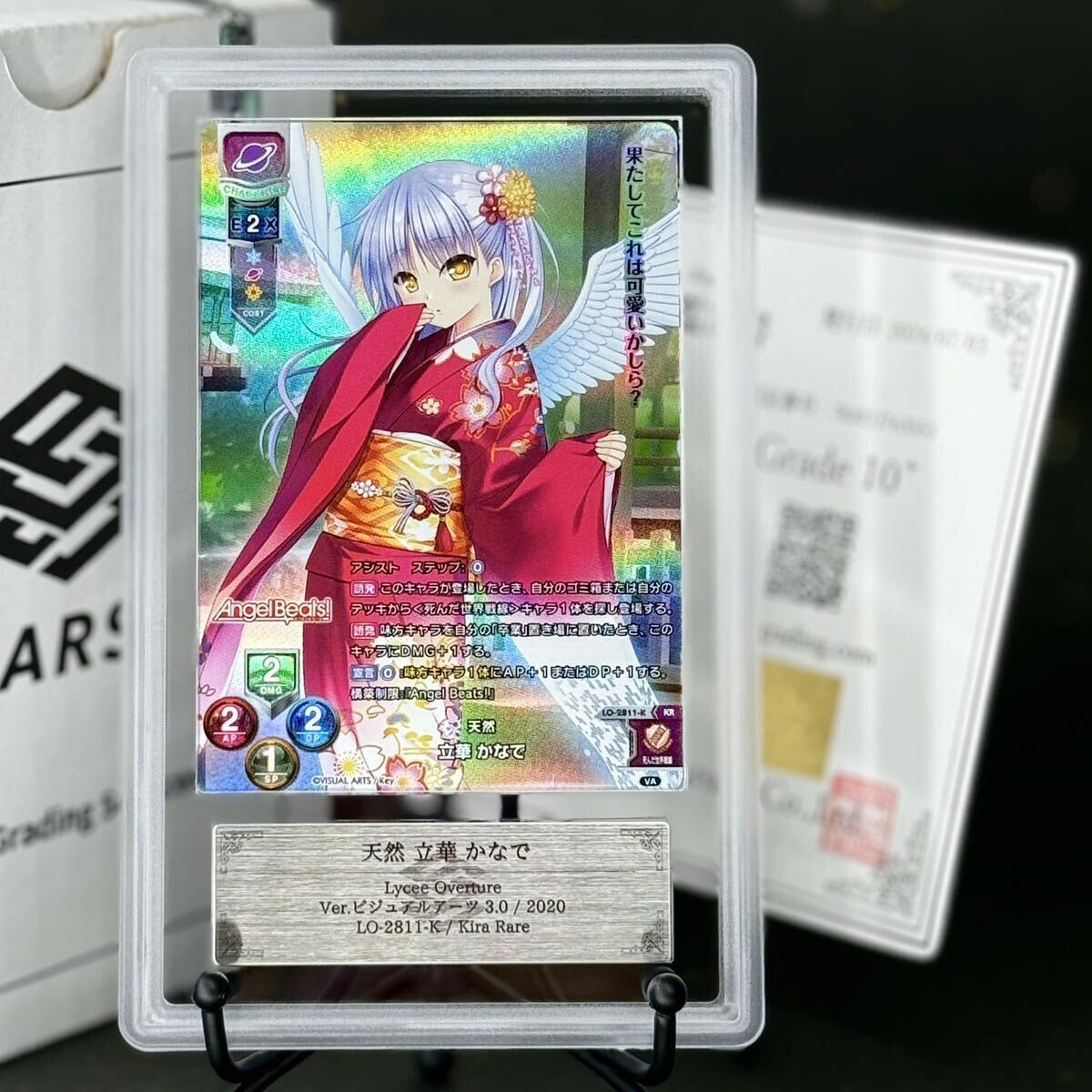 PSA10 リセ ビジュアルアーツ エンジェルビーツ 立華かなで SPサイン PSA10 リセ ビジュアルアーツ エンジェルビーツ 立華かなで SPサイン