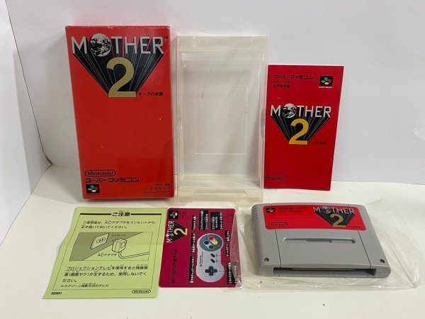 マザー２ 動作確認用 マザー2 動作確認用 MOTHER2』のことばたち。 - ほぼ日刊イトイ新聞