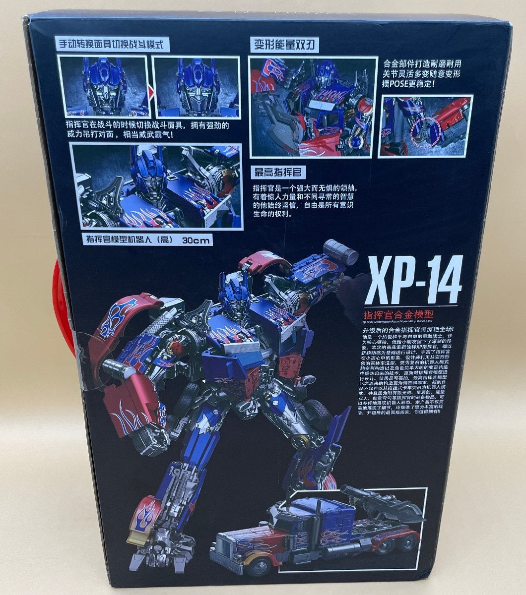 Transformers トランスフォーマー 威将 オプティマスプライム Black Mamba MPM04 合金拡大版 （海外取寄せ品） Transformers  トランスフォーマー 威将 オプティマスプライム Black Mamba LS-03 MPM04 合金拡大版 （海外取寄せ品） Black Mamba  BMB LS-03 MPM オプティマス ..., image size:1060x1200