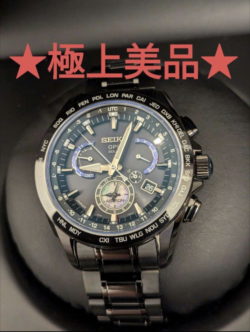 未使用に近い】☆極上美品☆限定アストロン SBXB103 みちびき  