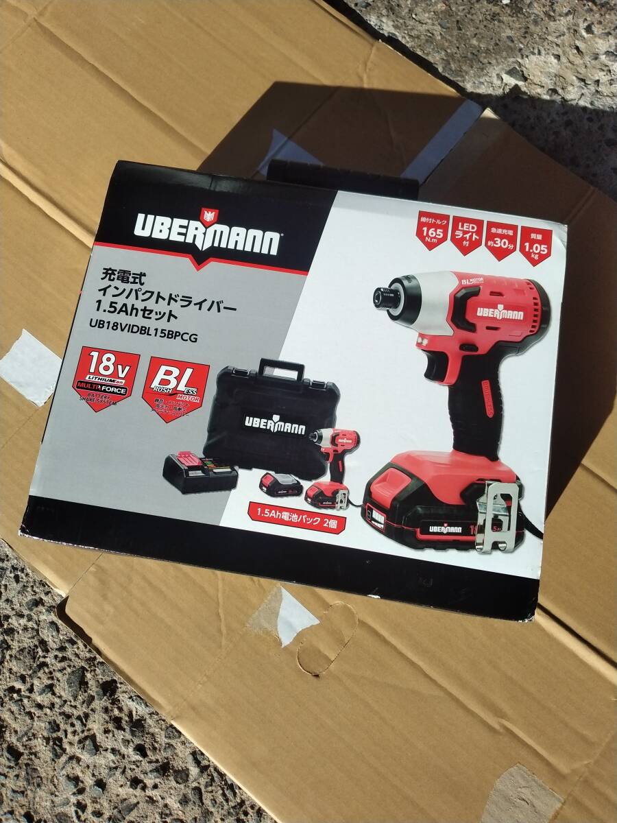 ウーバマン 18V 165㎜ 蒸し暑