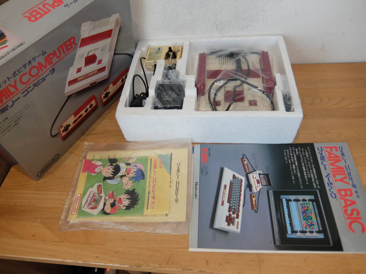 FC ファミリーベーシック 中古箱付き（やや傷や汚れあり】ファミコン 